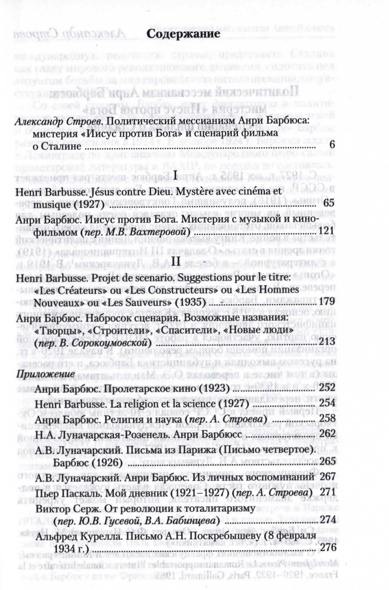 img052 page 0002